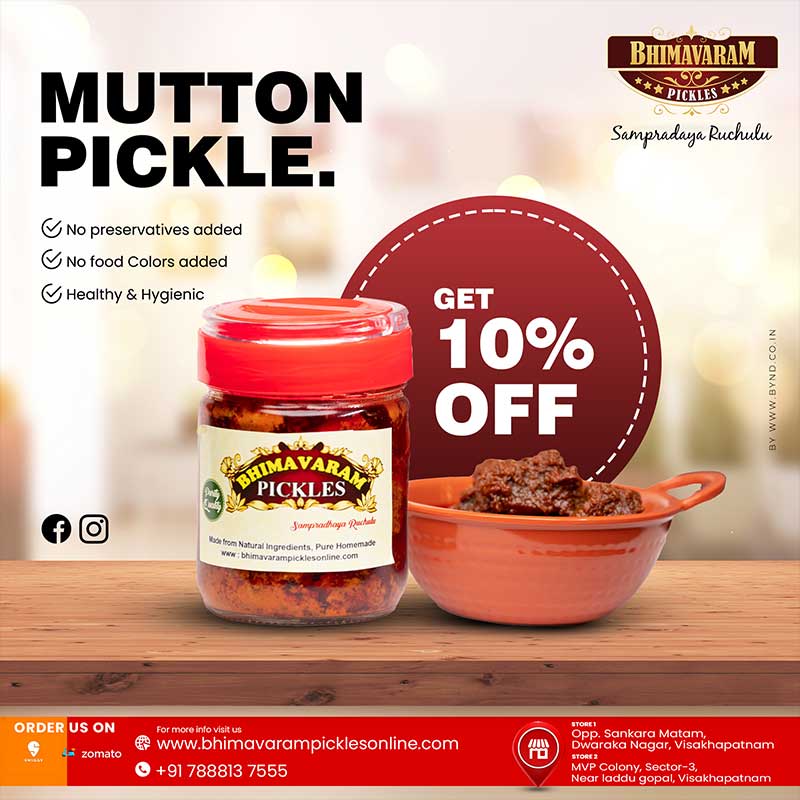 Mutton Boneless Pickle 